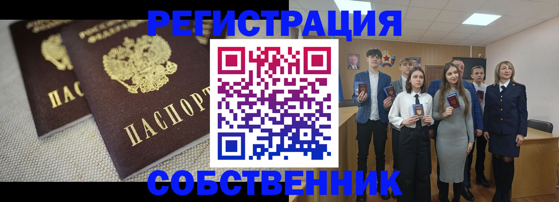 форма 3 в Сочи